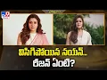 Download Lagu విసిగిపోయిన నయన్‌... రీజన్‌ ఏంటి? | Tollywood 2 Bollywood News - TV9