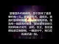 Samuel Tai 邰正宵 想你想得好孤寂 深夜回憶劇場版