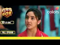 Download Lagu Suman Indori | Full Episode - 150 | Suman challenges Teerth | Colors TV
