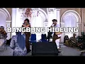 Lagu BANGBUNG HIDEUNG | BY GURILAPS ETHNIC PERCUSSION