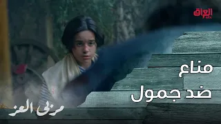 مسلسل مربى العز   حلقة     مناع يواجه جمول في مشاجرة شرسة لكي يحمي فارس و زين    دندنها