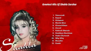 Shahla Sarshar Greatest Hits بهترین وشادترین آهنگهای شهلا سرشار 