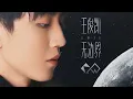 Download Lagu 【TFBOYS 王俊凱】王俊凱2019無邊界演唱會 Karry's Dream Concert 高清全場1080HD【Karry Wang Junkai】