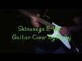 Download Lagu Shinunoga E-Wa | Guitar Cover 🎸🖤|By Ricky