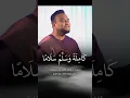 Download Lagu SELAWAT TAFRIJIYAH