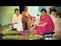 Download Lagu എത്ര ഇല്ലാത്തവനും കടം വാങ്ങിയെങ്കിലും ചെയ്തു കൂട്ടും😔 ഇനി എന്ത് ചെയ്യും 🤔🤦