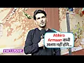 Download Lagu Yeh Rishta Kya Kehlata Hai | Abhira Armaan Ke Reunion Par Anshuman Ne Kya Kaha