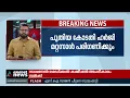 കാട്ടാക്കട ആക്രമണംപ്രതികളുടെ മുൻകൂർ ജാമ്യഹർജിയിൽ വാദം കേൾക്കാതെ കോടതി
