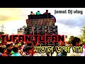 tufan_tufan_Dancing_Humming_Bass_Jamal_music_present_®2023#jalalsound #jamaldj#jamaldjvlog#djmukta