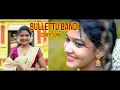 Lagu Bullettu Bandi | Cover Song | Surendra Paniyur | Prajwaly Suvarna