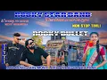 Download Lagu ROCKY STAR BAND || NEW TRENDING NONSTOP TIMLI 2025-26 || MTR MUSIC | SHIV MUSIC || SHIVU TONE SAPATA