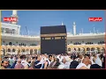 Lagu 🕋 Makkah Live | 2025/12/12 🔴| الحرم المكي بث مباشر | قناة القران الكريم السعودية مباشر | مكه المكرمه