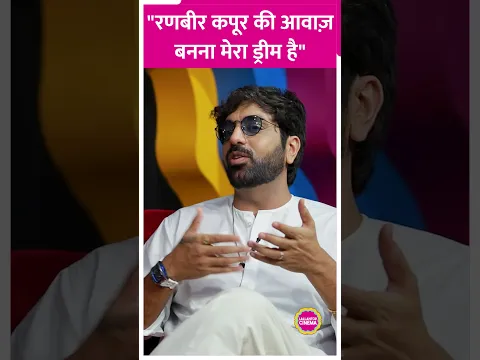 Akhil Sachdeva ने बताया Emraan Hashmi और Ranbir Kapoor के लिए गाना उनका Dream क्यों है#akhilsachdeva