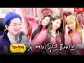 Lagu [🔴LIVE] 선생님을 모십니다✨ (with 에이핑크 정은지, 김남주, 오하영) | #MBCRADIO예능 #정오의희망곡 #김신영 | MBC 260112 방송