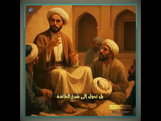 ⁣حكاية ولادة النجف العلمية على يد الشيخ الطوسي