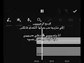 زفة ادخلي عمري حسين الجسمي مع اناونصيبي _ استعداديه لدخول العروس تجنننننن ✨️💌 زفات عروس جديده 