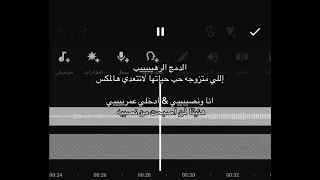 انا ونصيبي دمج زفة ادخلي عمري   استعداديه لدخول العروس تجنننننن     زفات عروس جديده  دندنها