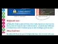 10th IT U-3 S-1 ICT skills - Basic Computer Operations