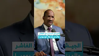 كيف هي الأوضاع الآن في مدينة الفاشر بودكاست عربي بوست 