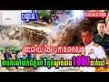 Download Lagu Thailand continues to experience natural disasters, including landslides and floods in 51 provinces.