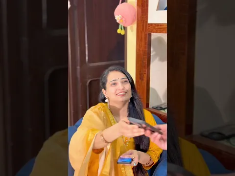 पति-पत्नी का रिश्ता ❤️ #relatable #love #relationship #viralvideo #trending #youtubeshorts #fyp