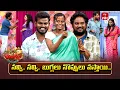 Download Lagu Non Stop Nookaraju \u0026 Thagubothu Ramesh Performance | Jabardasth | 16th May 2025 | ETV Telugu