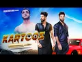 Download Lagu Kartoos | Sunny Yadav | Ajay Choudhary |Ajay Godara | New Haryanvi Songs Haryanavi 2021
