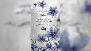 بشارة مولود أول ولد بعد البنات 