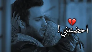 عـــــندما يــــكون الحــــب عنـــــاق يبكي بحضنها  عـــــندما يــــكون الحــــب عنـــــاق يبكي بحضنها