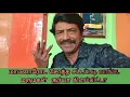Lagu பாலவிநாயகத்தோட சேர்ந்து வாழ நான் பச்சைக்கொடி காட்டிவிட்டேன் 👍இனி சூர்யா வாழ்க்கையில தலையிட மாட்டேன் 