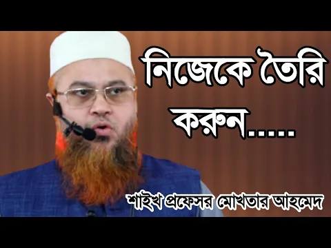ব্যক্তিত্ব তৈরি করুন