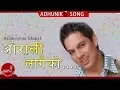 Download Lagu \