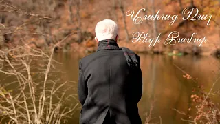 Vahag Rush - Qezi Hamar