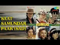 Saat Samundar Paar (Sad) | Vishwatma | Sadhana Sargam Songs | Divya Bharti