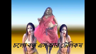 bangla hot jatra pala vidwo song 2020 new song jatra pala 23