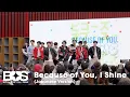 Lagu BUS 'Because Of You, I Shine (Japanese Version)' Stage Performance (World Expo 2025)