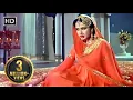Download Lagu चलते चलते यूँही कोई मिल गया था | Chalte Chalte Yun Hi Koi| Pakeezah | Meena Kumari | Lata Mangeshkar