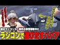 Download Lagu 【#ストグラ】事件調査中ラジコンで捜査を撹乱するババア