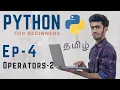Python for Beginners Ep - 04 Operators in Python