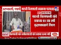 Maruti Chitampalli Passed Away | अरण्यऋषी, पद्मश्री मारुती चितमपल्ली काळच्या पडद्याआड