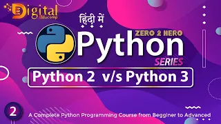 2 - Comparison Between Python 2 and Python 3 Python Tutorial in Hindi