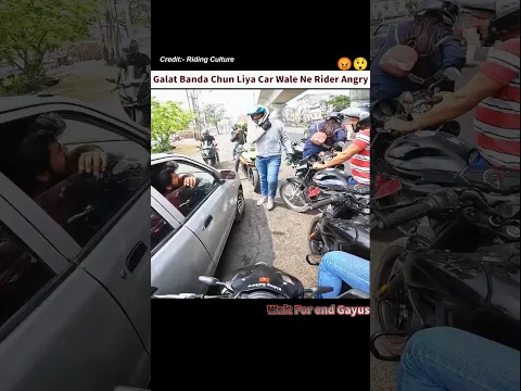 Galat Banda Chun Liya Car Wale Ne Rider Angry 😡#shorts #ytshorts #rider #roadrage #motovlog