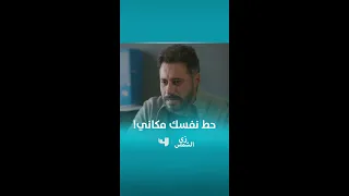 مسلسل زي الشمس حلقة 27 إحنا وصلنا لأبو يوسف الحقيقي  مسلسل زي الشمس حلقة 27 إحنا وصلنا لأبو يوسف الحقيقي