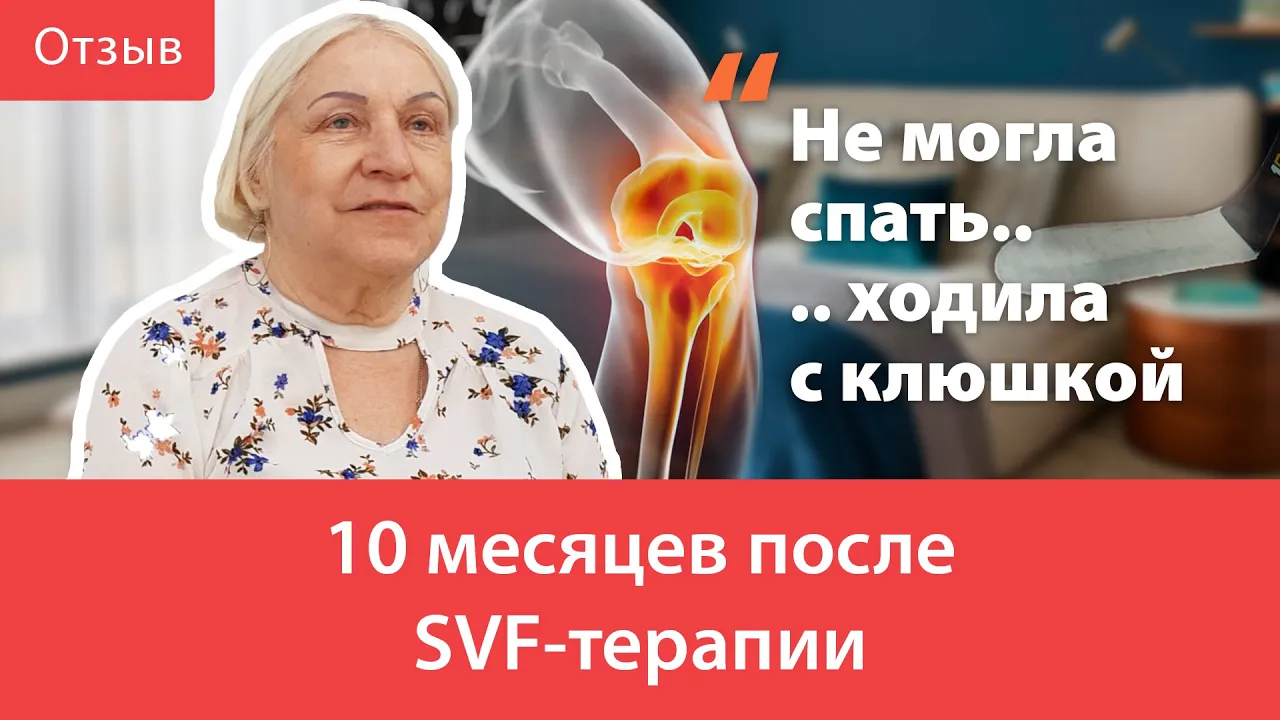 Отек коленного сустава фото. Как снять отек после артроскопии коленного сустава | athletic-store.ru Отек и опухоль коленного сустава: лечение народными средствами в. Реабилитация после эндопротезирования коленного сустава