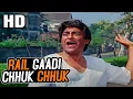 Lagu Rail Gaadi Chhuk Chhuk Chhuk | Ashok Kumar | Aashirwad 1968 Songs | Ashok Kumar