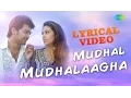 Download Lagu Mudhal Mudhalaaga | Unnalae Unnalae | Harris Jayaraj | Tamil | Lyrical Video | HD Song