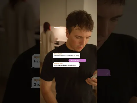 POV: Здоровые отношения💕моя тgшка Зазулькины #зазул