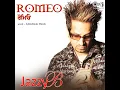 Dil Lutiya (feat. Apache Indian)
