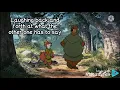 Oo-De-Lally. song lyrics. robin hood