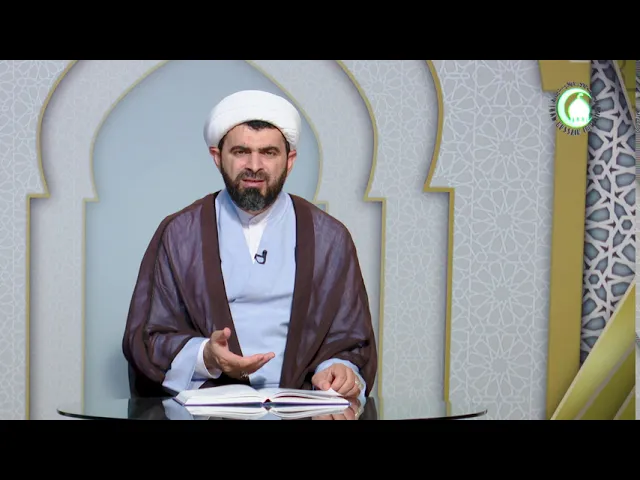 ⁣159     Allahla ünsiyyətin faydaları - Höccətül-İslam Firuz Yaşaroğlu